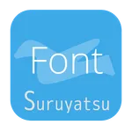 ツイやつγ font icon
