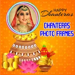 Dhanteras Photo Frames icon