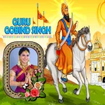 Guru Gobind SIngh Photo Frame icon