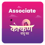 Associate KVV icon
