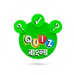 Bangla Quiz - সাধারণ জ্ঞান icon
