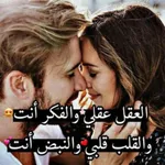 اعشقك : صور حب وعشق ورومانسية icon