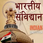 Bharat ka Samvidhan icon