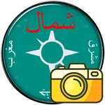 Compass in urdu icon