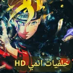 خلفيات انمي icon