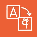 English to Sinhala Translation icon