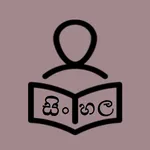 Learn Sinhala Words icon