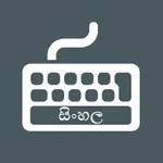 Sinhala Keyboard icon