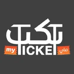 My Ticket - ماي تكت icon