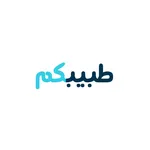 طبيبكم - Tabebcom icon
