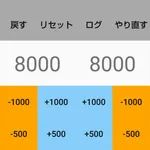 ライフ計算for遊戯王 icon