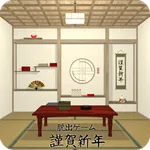 脱出ゲーム 謹賀新年 icon