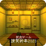 Escape game HappyNewYear 2023 icon