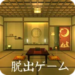 脱出ゲーム お月見の宿 icon