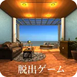 脱出ゲーム 海の見えるバルコニー icon
