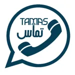 Tamas icon
