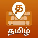 Tamil Keyboard icon
