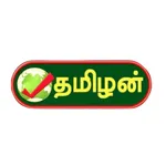 Tamilan TV icon
