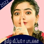 Tamil Songs சிறந்த தமிழ் பாடல் icon