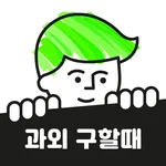 과외, 입시컨설팅 - 비캠퍼스 icon