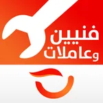 تاسكتى فنيين icon