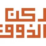 ركن الذوق icon