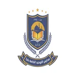 مدارس التوحيد الخاصة icon