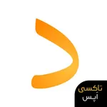 دخل و خرج : مدیریت مالی ساده icon