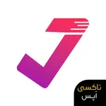 تیک لیست : یادآوری امور روزانه icon