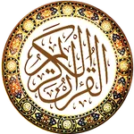 جزء عم icon