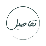تفاصيل icon