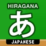 Japanese Hiragana Handwriting icon