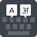 Sanskrit keyboard icon
