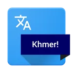 Khmer! an Audio-Phrasebook icon