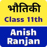 Physics by Anish Ranjan Class  icon