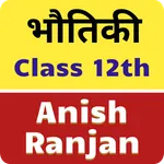 Physics by Anish Ranjan, | 12t icon