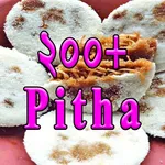 পিঠার রেসিপি - শীতের পিঠা icon