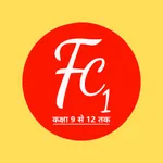 School Fee App (9th to12th) icon
