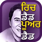 Rich Dad Poor Dad in Punjabi icon