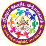 SHJ Student icon