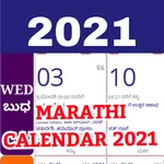 Latest Marathi Calendar 2021-  icon