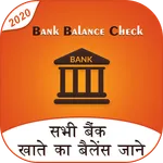 Bank Balance Check icon