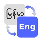 Myanmar Dictionary icon