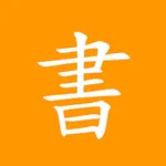 Kanji chan Học tiếng Nhật icon