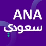 انا سعودي وافتخر | Ana Saudi icon