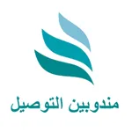 مندوبين تجارنا icon