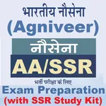Indian Navy AA/SSR Exam 2023 icon