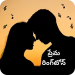 Telugu Love Ringtones 2023 icon