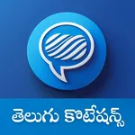 Mana Telugu Quotes icon