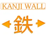 Kanji Wall icon